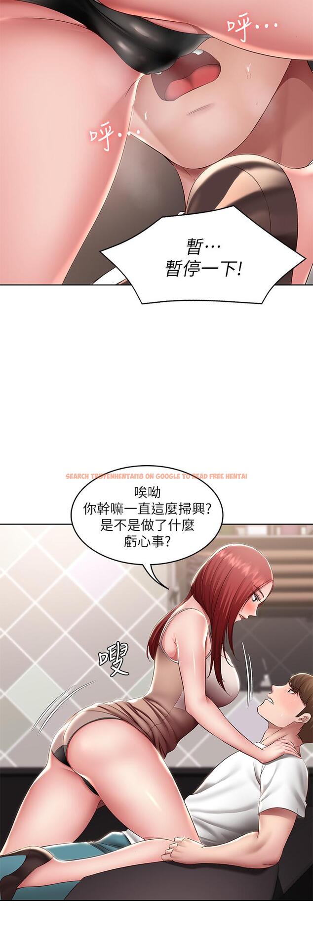 查看漫画寄宿日記 - 第114話-趁阿姨不在偷吃鮑魚 - tymanga.com中的928380图片