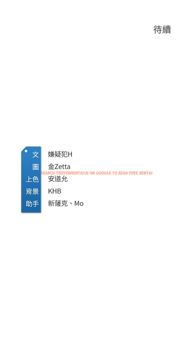 查看漫画寄宿日記 - 第114話-趁阿姨不在偷吃鮑魚 - tymanga.com中的928400图片