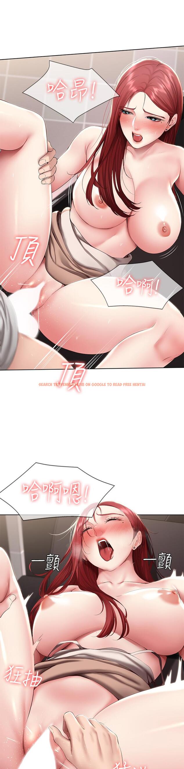 查看漫画寄宿日記 - 第115話-要被發現了，快點射 - tymanga.com中的930855图片