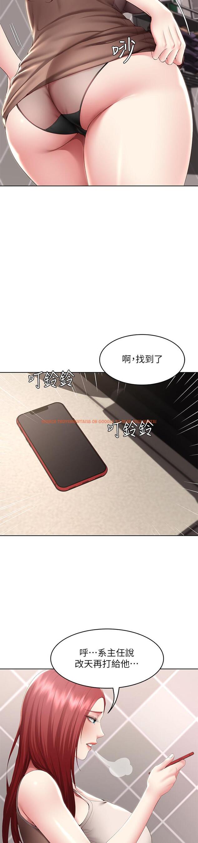 查看漫画寄宿日記 - 第115話-要被發現了，快點射 - tymanga.com中的930877图片