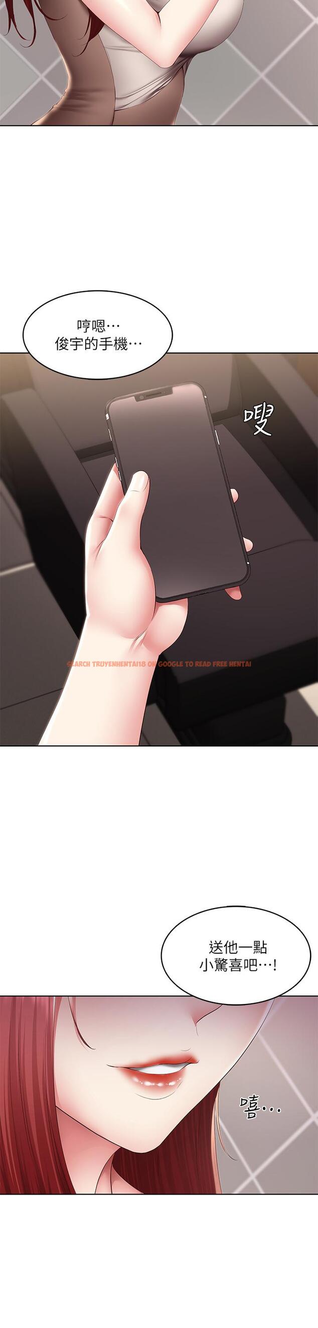 查看漫画寄宿日記 - 第115話-要被發現了，快點射 - tymanga.com中的930878图片