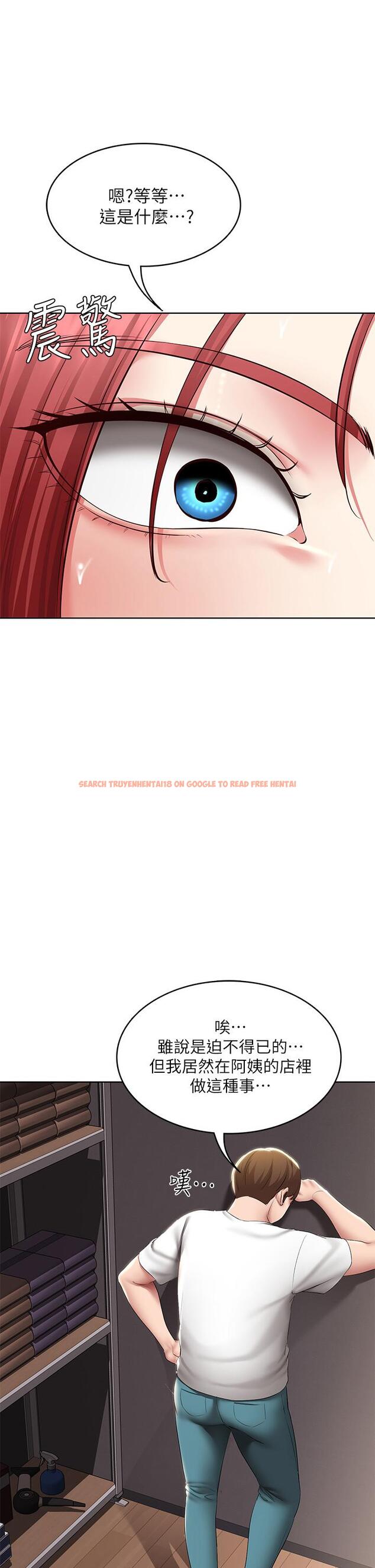 查看漫画寄宿日記 - 第115話-要被發現了，快點射 - tymanga.com中的930881图片