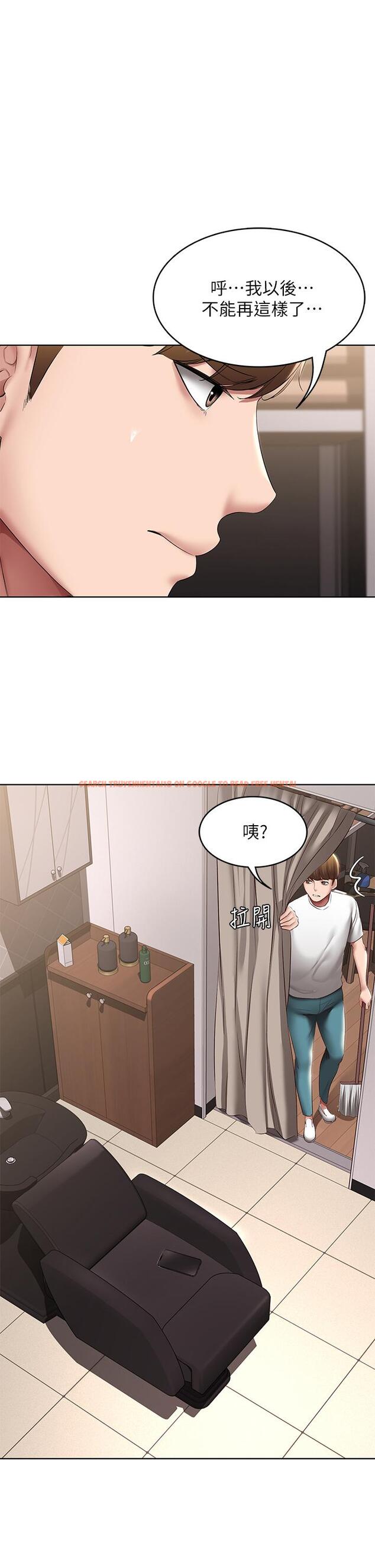 查看漫画寄宿日記 - 第116話-你朋友知道你上了他媽嗎 - tymanga.com中的934476图片 查看漫画寄宿日記 - 第116話-你朋友知道你上了他媽嗎 - tymanga.com中的934476图片