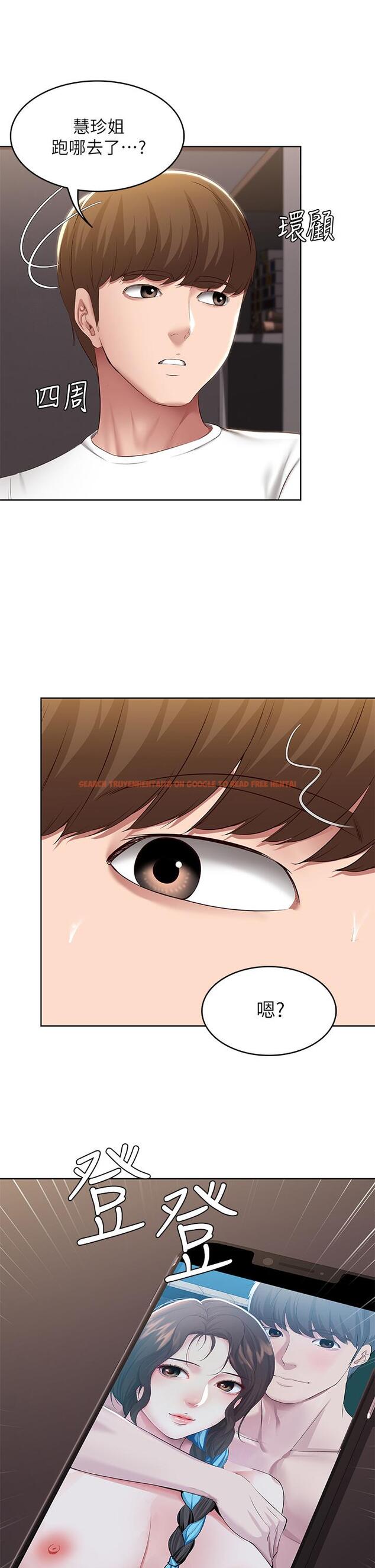 查看漫画寄宿日記 - 第116話-你朋友知道你上了他媽嗎 - tymanga.com中的934477图片 查看漫画寄宿日記 - 第116話-你朋友知道你上了他媽嗎 - tymanga.com中的934477图片