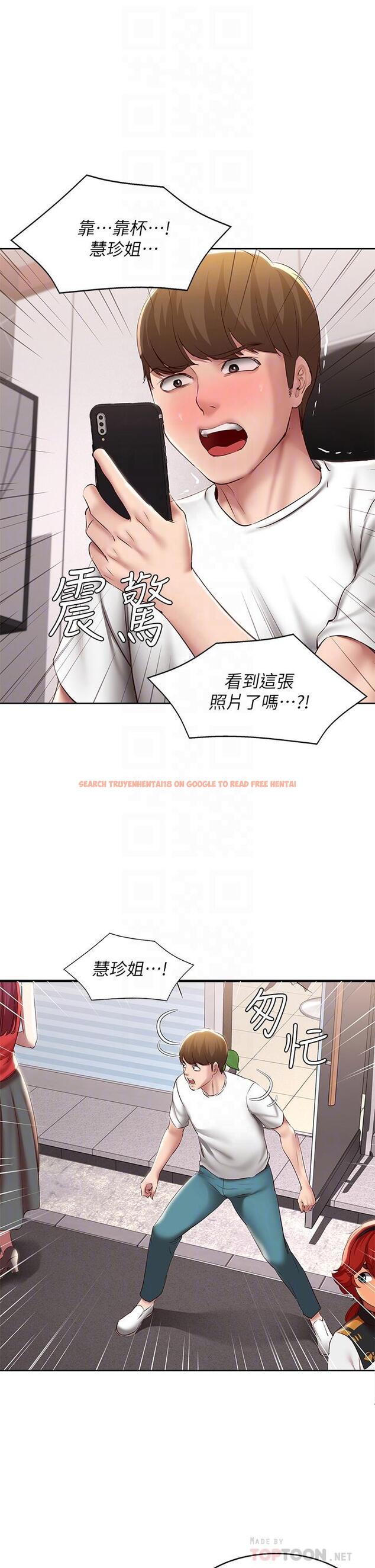 查看漫画寄宿日記 - 第116話-你朋友知道你上了他媽嗎 - tymanga.com中的934479图片 查看漫画寄宿日記 - 第116話-你朋友知道你上了他媽嗎 - tymanga.com中的934479图片