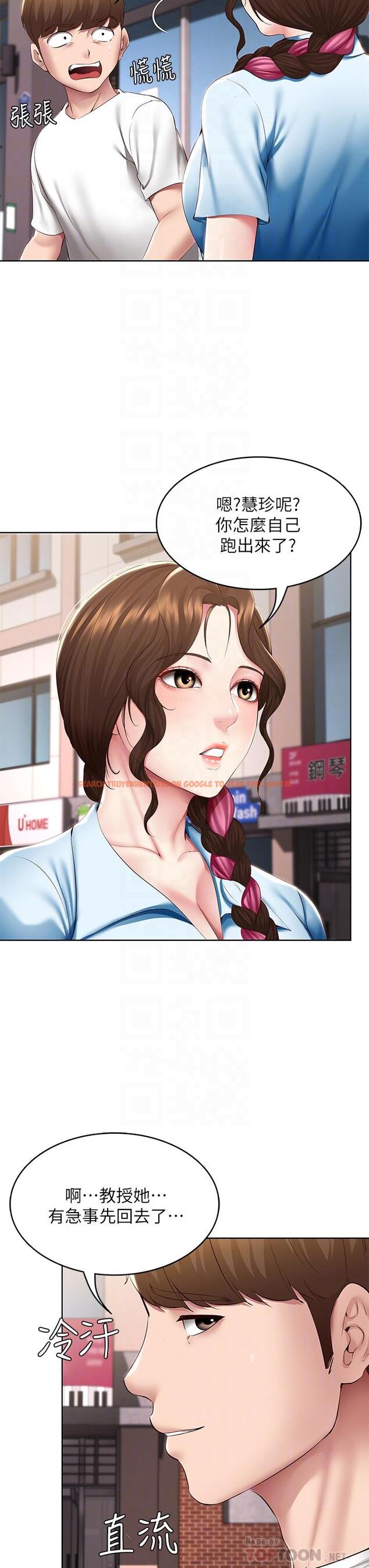 查看漫画寄宿日記 - 第116話-你朋友知道你上了他媽嗎 - tymanga.com中的934481图片 查看漫画寄宿日記 - 第116話-你朋友知道你上了他媽嗎 - tymanga.com中的934481图片