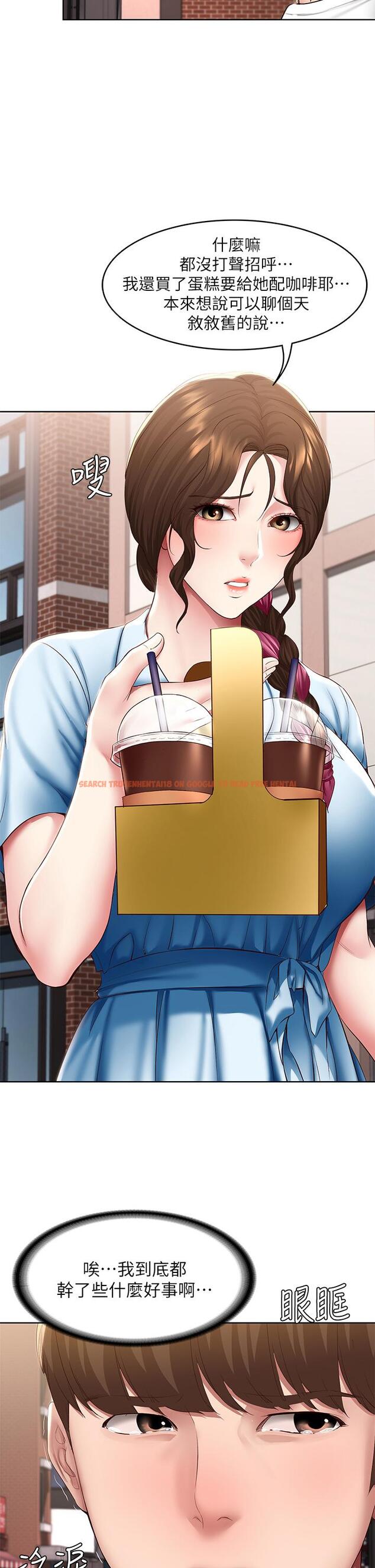 查看漫画寄宿日記 - 第116話-你朋友知道你上了他媽嗎 - tymanga.com中的934482图片 查看漫画寄宿日記 - 第116話-你朋友知道你上了他媽嗎 - tymanga.com中的934482图片