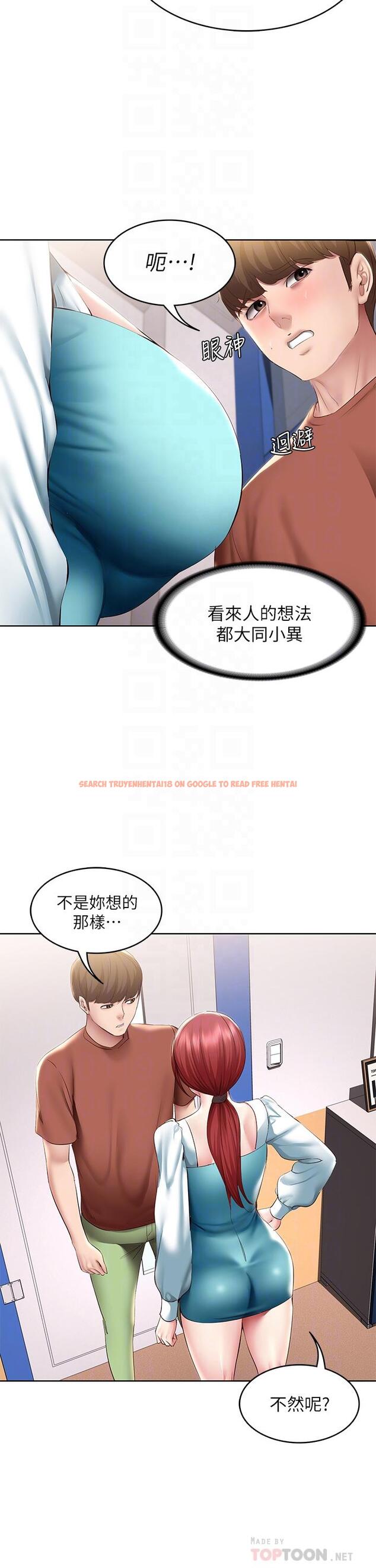 查看漫画寄宿日記 - 第116話-你朋友知道你上了他媽嗎 - tymanga.com中的934491图片 查看漫画寄宿日記 - 第116話-你朋友知道你上了他媽嗎 - tymanga.com中的934491图片