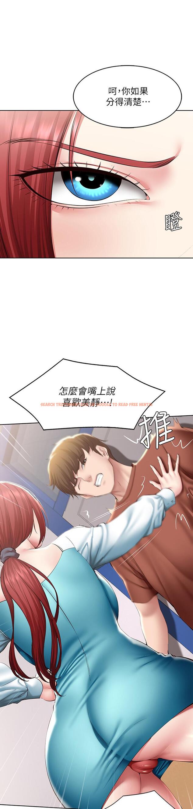 查看漫画寄宿日記 - 第116話-你朋友知道你上了他媽嗎 - tymanga.com中的934494图片 查看漫画寄宿日記 - 第116話-你朋友知道你上了他媽嗎 - tymanga.com中的934494图片