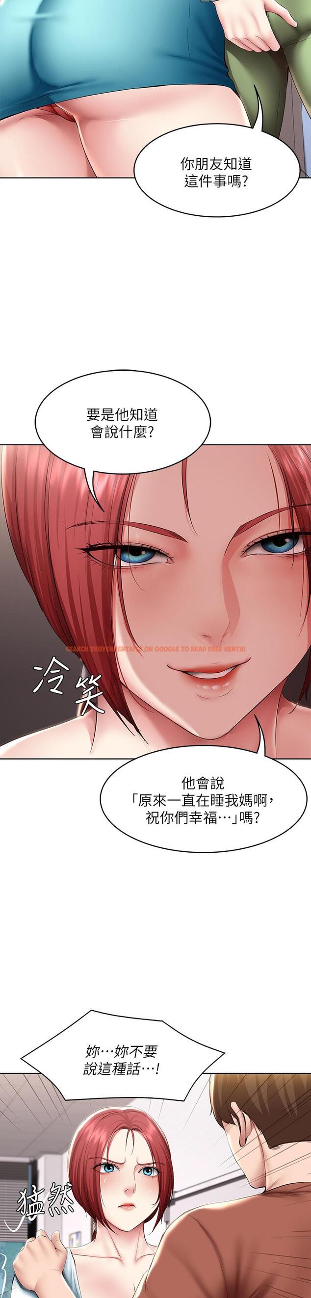 查看漫画寄宿日記 - 第116話-你朋友知道你上了他媽嗎 - tymanga.com中的934498图片 查看漫画寄宿日記 - 第116話-你朋友知道你上了他媽嗎 - tymanga.com中的934498图片