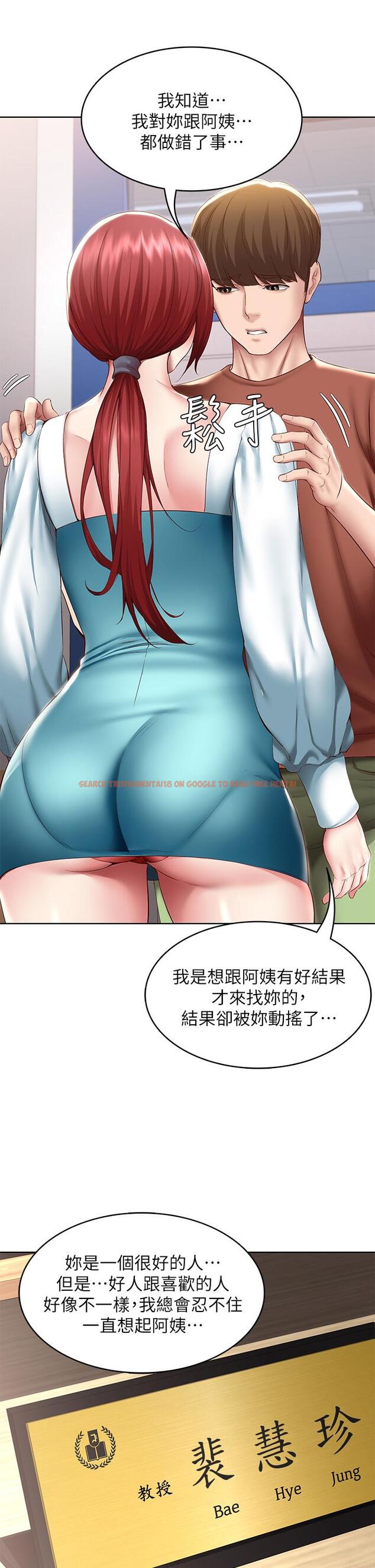 查看漫画寄宿日記 - 第116話-你朋友知道你上了他媽嗎 - tymanga.com中的934500图片 查看漫画寄宿日記 - 第116話-你朋友知道你上了他媽嗎 - tymanga.com中的934500图片