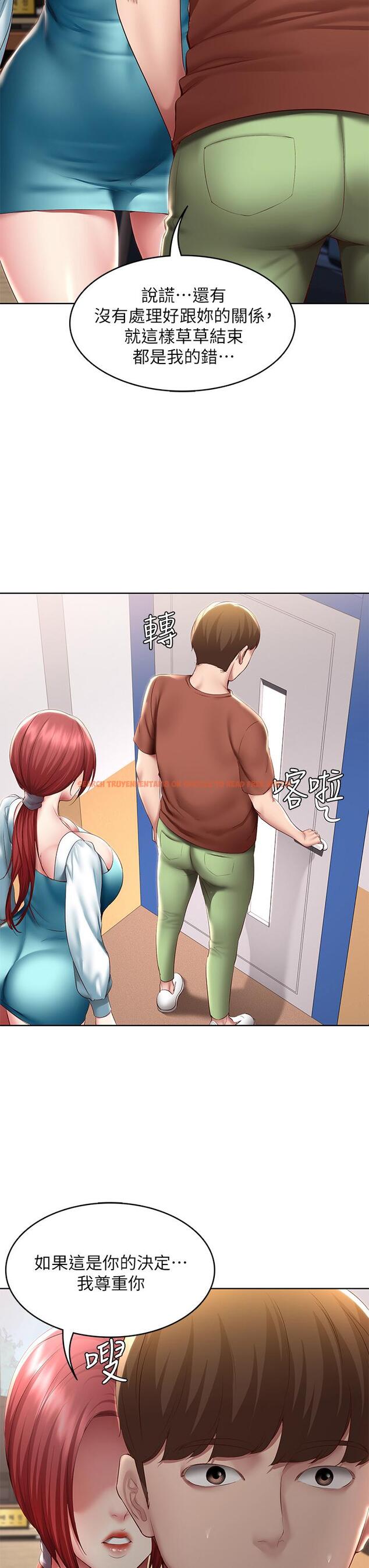 查看漫画寄宿日記 - 第116話-你朋友知道你上了他媽嗎 - tymanga.com中的934502图片 查看漫画寄宿日記 - 第116話-你朋友知道你上了他媽嗎 - tymanga.com中的934502图片