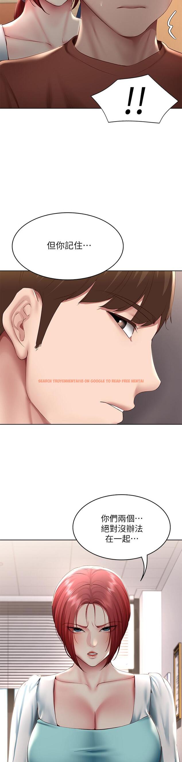 查看漫画寄宿日記 - 第116話-你朋友知道你上了他媽嗎 - tymanga.com中的934503图片 查看漫画寄宿日記 - 第116話-你朋友知道你上了他媽嗎 - tymanga.com中的934503图片