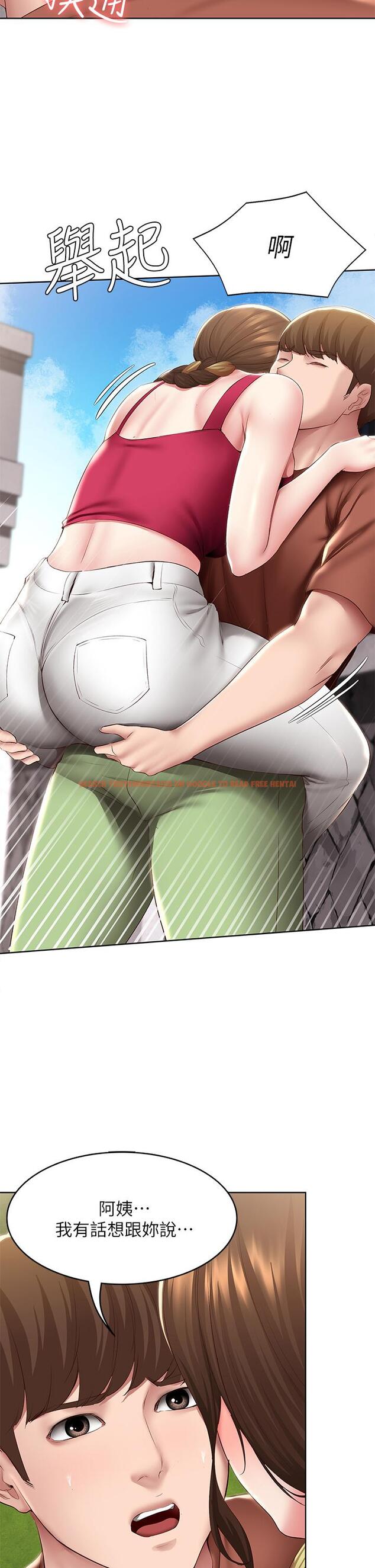 查看漫画寄宿日記 - 第117話-變成兒子朋友專屬的小母狗 - tymanga.com中的946786图片