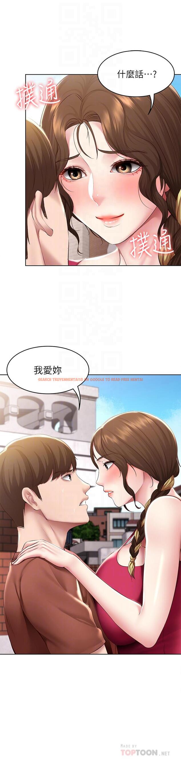 查看漫画寄宿日記 - 第117話-變成兒子朋友專屬的小母狗 - tymanga.com中的946788图片