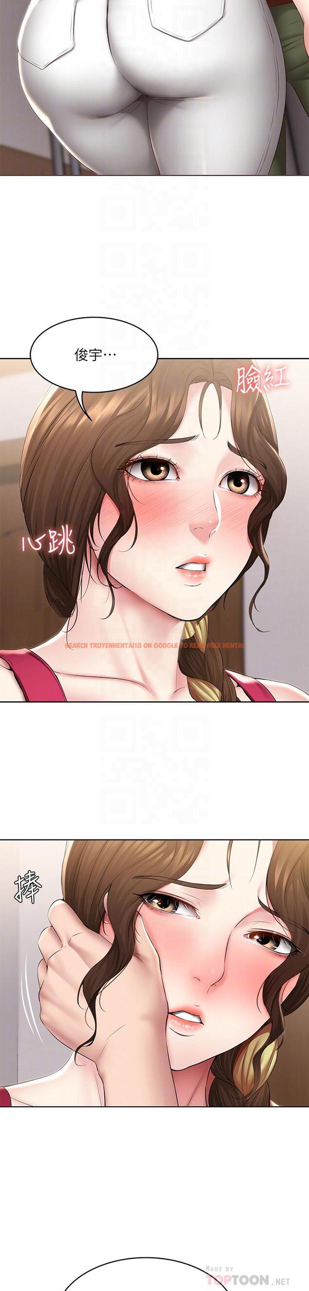 查看漫画寄宿日記 - 第117話-變成兒子朋友專屬的小母狗 - tymanga.com中的946798图片