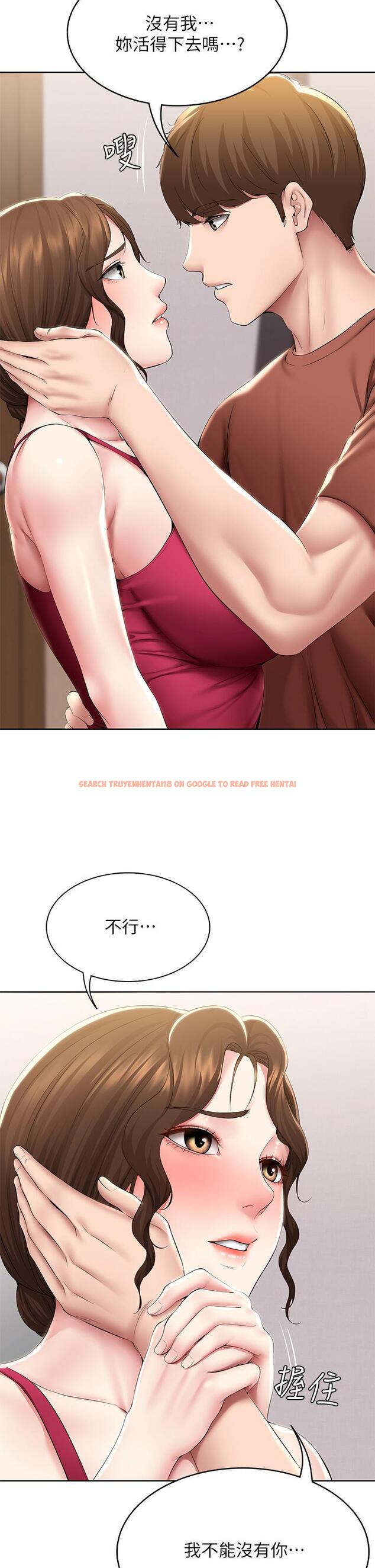 查看漫画寄宿日記 - 第117話-變成兒子朋友專屬的小母狗 - tymanga.com中的946799图片