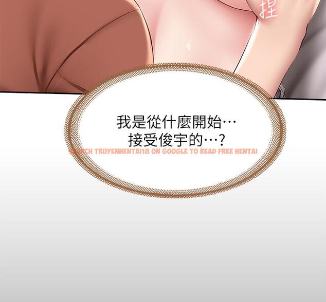 查看漫画寄宿日記 - 第117話-變成兒子朋友專屬的小母狗 - tymanga.com中的946805图片