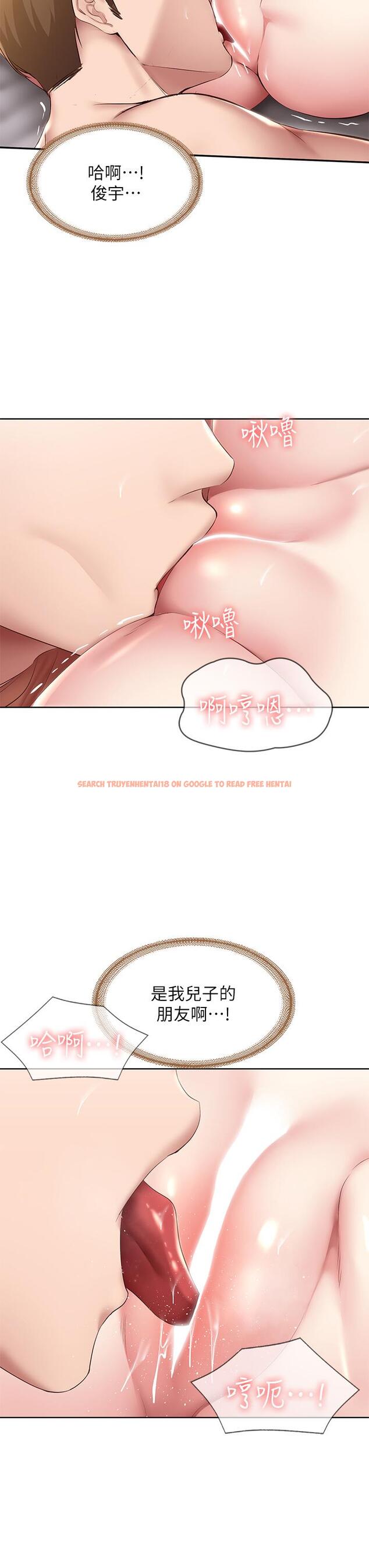 查看漫画寄宿日記 - 第117話-變成兒子朋友專屬的小母狗 - tymanga.com中的946808图片