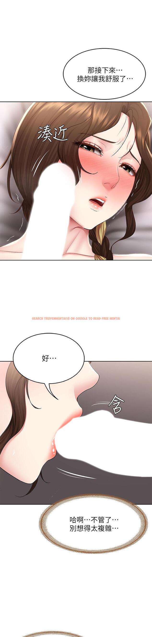 查看漫画寄宿日記 - 第117話-變成兒子朋友專屬的小母狗 - tymanga.com中的946812图片