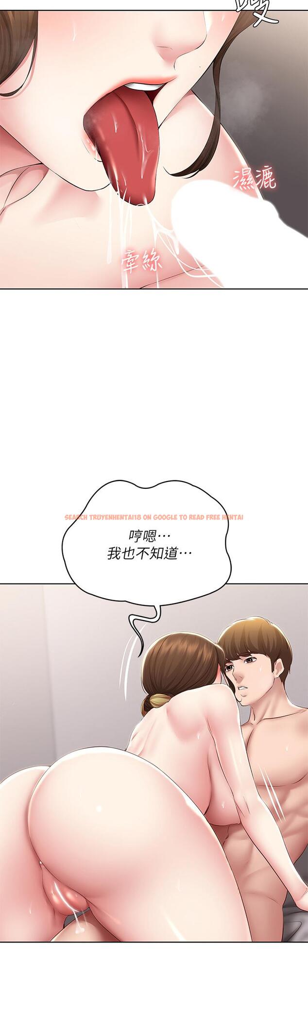 查看漫画寄宿日記 - 第117話-變成兒子朋友專屬的小母狗 - tymanga.com中的946816图片