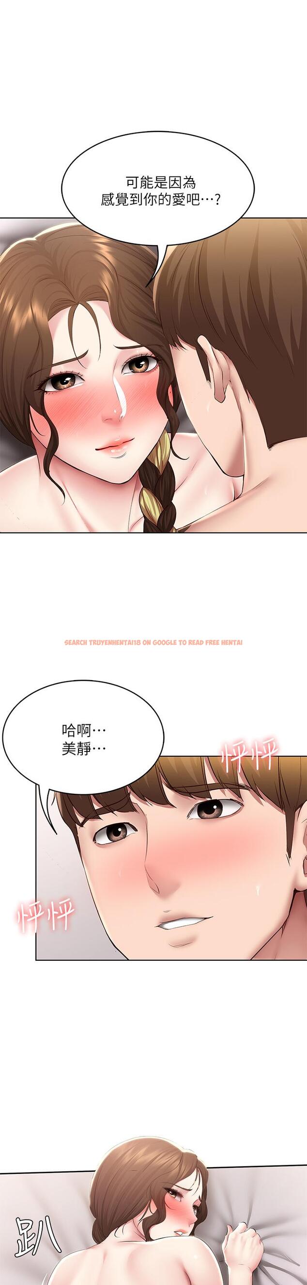 查看漫画寄宿日記 - 第117話-變成兒子朋友專屬的小母狗 - tymanga.com中的946817图片