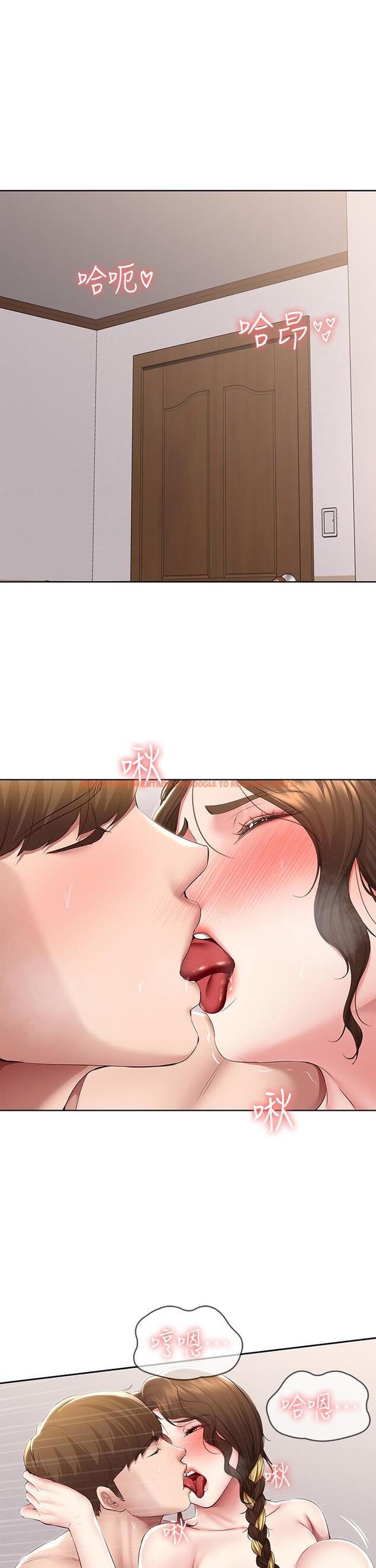 查看漫画寄宿日記 - 第118話-我想懷俊宇的孩子 - tymanga.com中的965189图片 查看漫画寄宿日記 - 第118話-我想懷俊宇的孩子 - tymanga.com中的965189图片