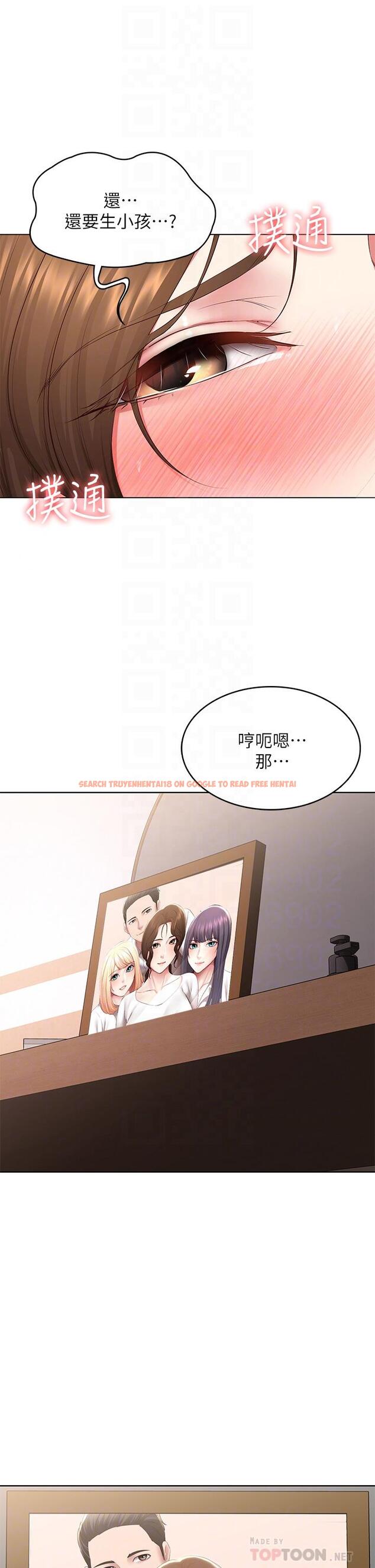 查看漫画寄宿日記 - 第118話-我想懷俊宇的孩子 - tymanga.com中的965194图片 查看漫画寄宿日記 - 第118話-我想懷俊宇的孩子 - tymanga.com中的965194图片