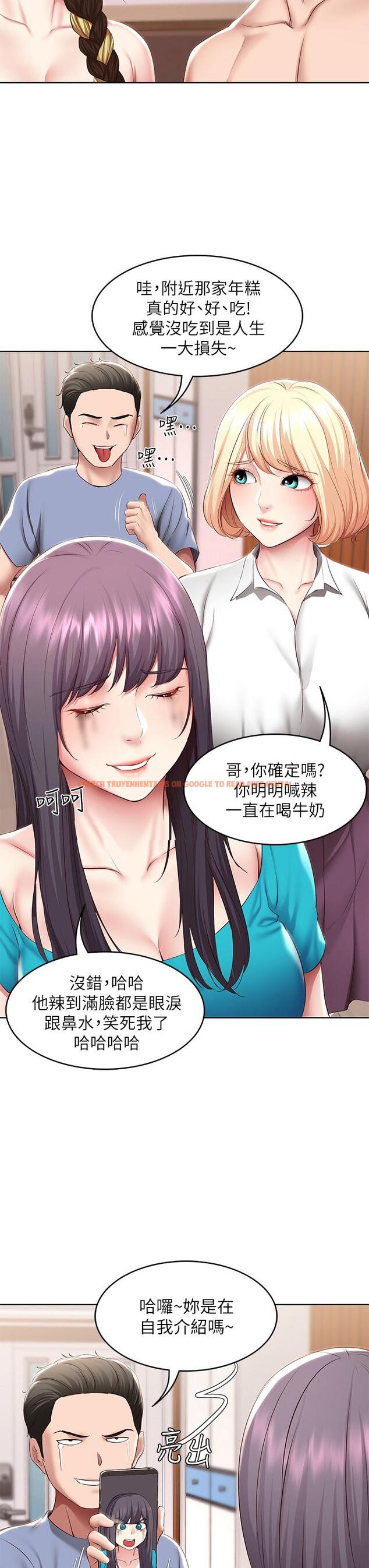 查看漫画寄宿日記 - 第118話-我想懷俊宇的孩子 - tymanga.com中的965216图片 查看漫画寄宿日記 - 第118話-我想懷俊宇的孩子 - tymanga.com中的965216图片