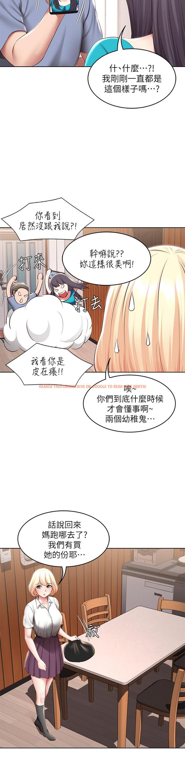 查看漫画寄宿日記 - 第118話-我想懷俊宇的孩子 - tymanga.com中的965217图片 查看漫画寄宿日記 - 第118話-我想懷俊宇的孩子 - tymanga.com中的965217图片