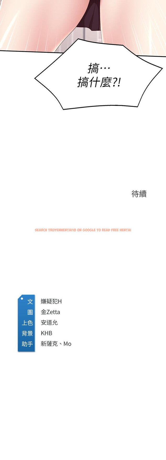 查看漫画寄宿日記 - 第118話-我想懷俊宇的孩子 - tymanga.com中的965220图片 查看漫画寄宿日記 - 第118話-我想懷俊宇的孩子 - tymanga.com中的965220图片