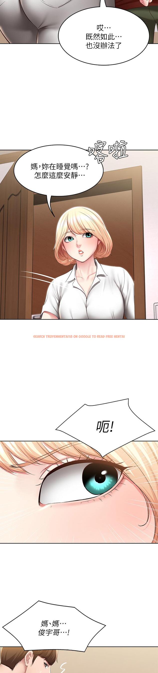 查看漫画寄宿日記 - 第119話-你跟我媽在幹嘛 - www.tymanga.com中的965227图片