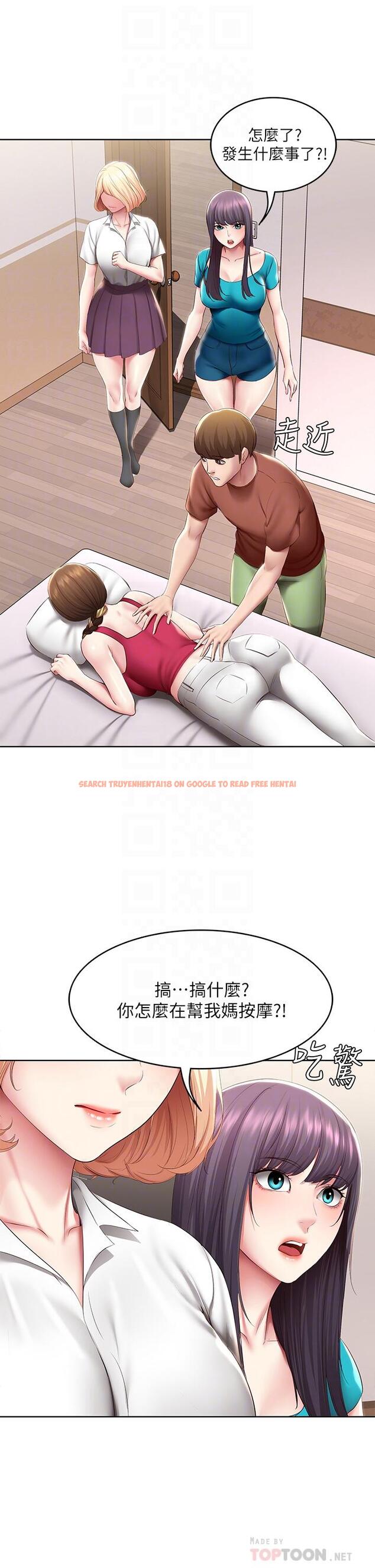 查看漫画寄宿日記 - 第119話-你跟我媽在幹嘛 - www.tymanga.com中的965230图片