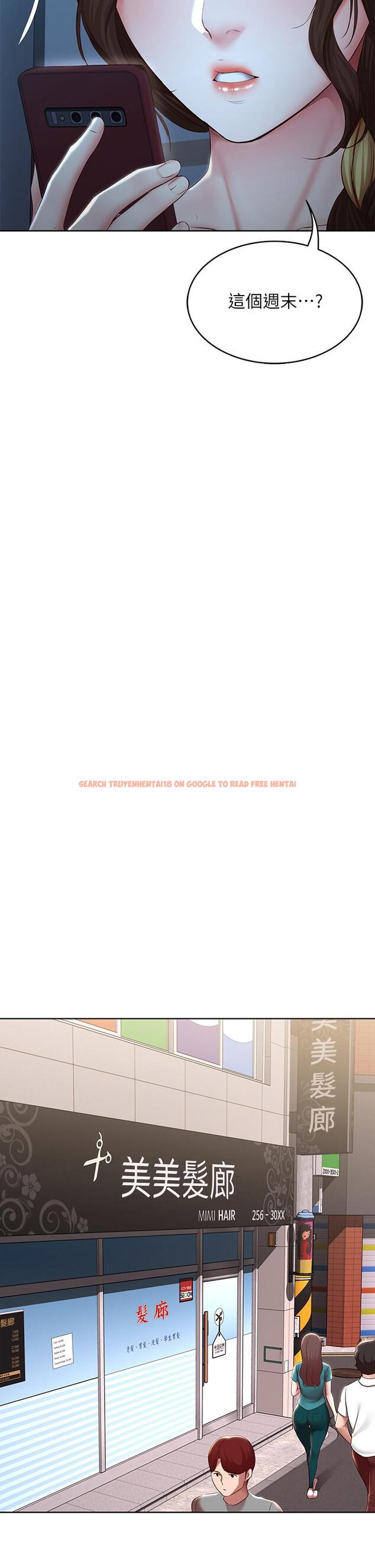 查看漫画寄宿日記 - 第119話-你跟我媽在幹嘛 - www.tymanga.com中的965239图片