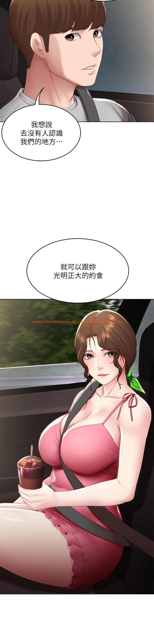 查看漫画寄宿日記 - 第119話-你跟我媽在幹嘛 - www.tymanga.com中的965242图片