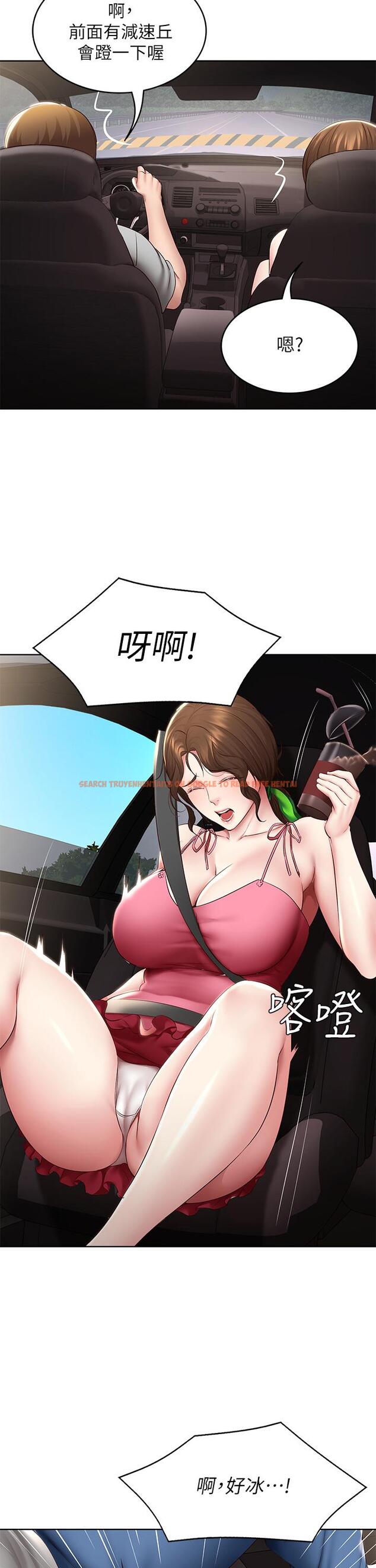 查看漫画寄宿日記 - 第119話-你跟我媽在幹嘛 - www.tymanga.com中的965248图片