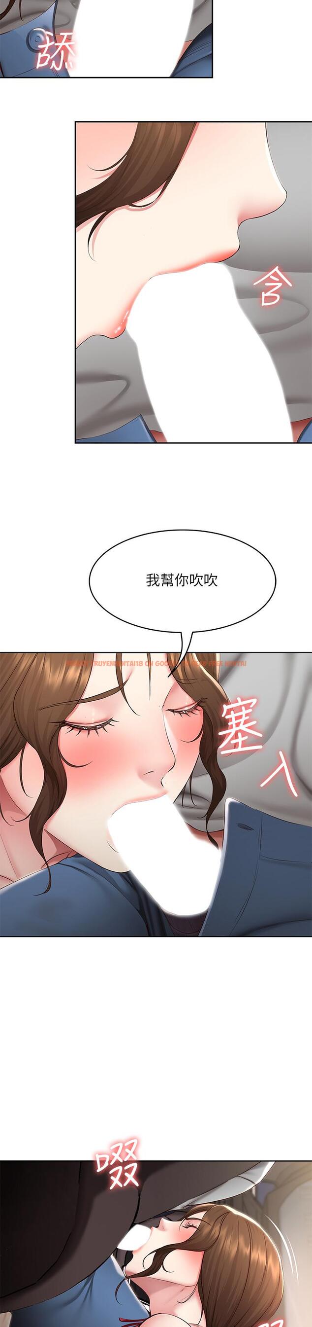 查看漫画寄宿日記 - 第119話-你跟我媽在幹嘛 - www.tymanga.com中的965254图片