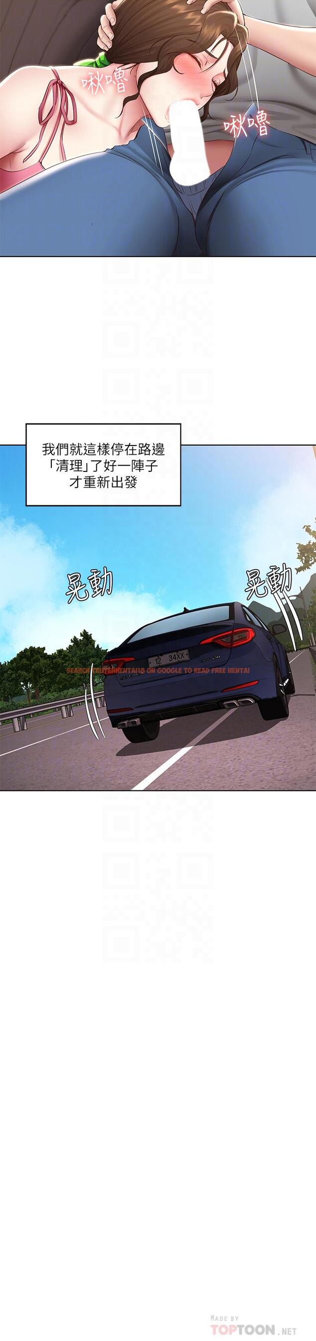 查看漫画寄宿日記 - 第120話-我用行動讓你安心 - www.tymanga.com中的965262图片 查看漫画寄宿日記 - 第120話-我用行動讓你安心 - www.tymanga.com中的965262图片