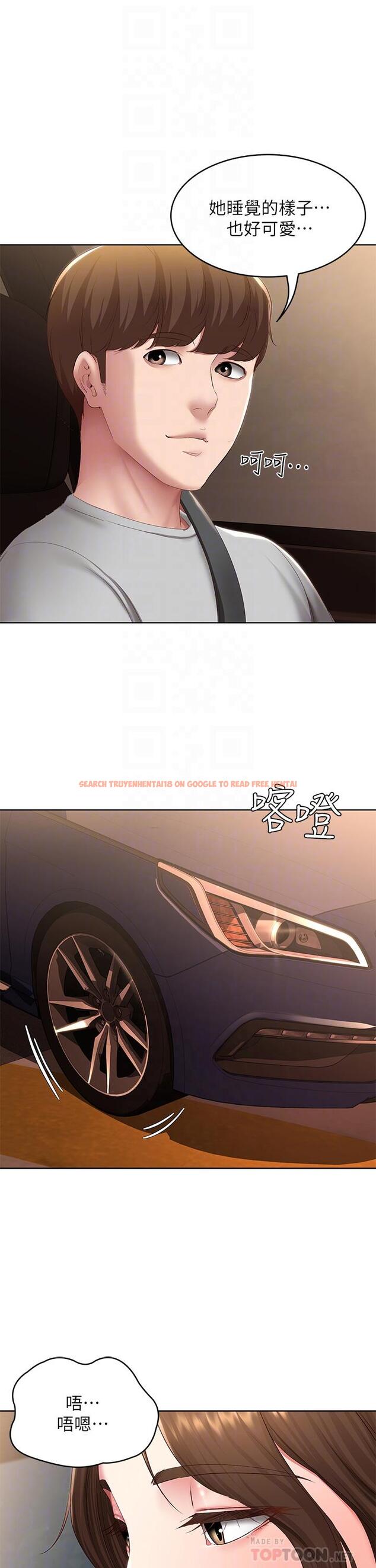 查看漫画寄宿日記 - 第120話-我用行動讓你安心 - www.tymanga.com中的965264图片 查看漫画寄宿日記 - 第120話-我用行動讓你安心 - www.tymanga.com中的965264图片