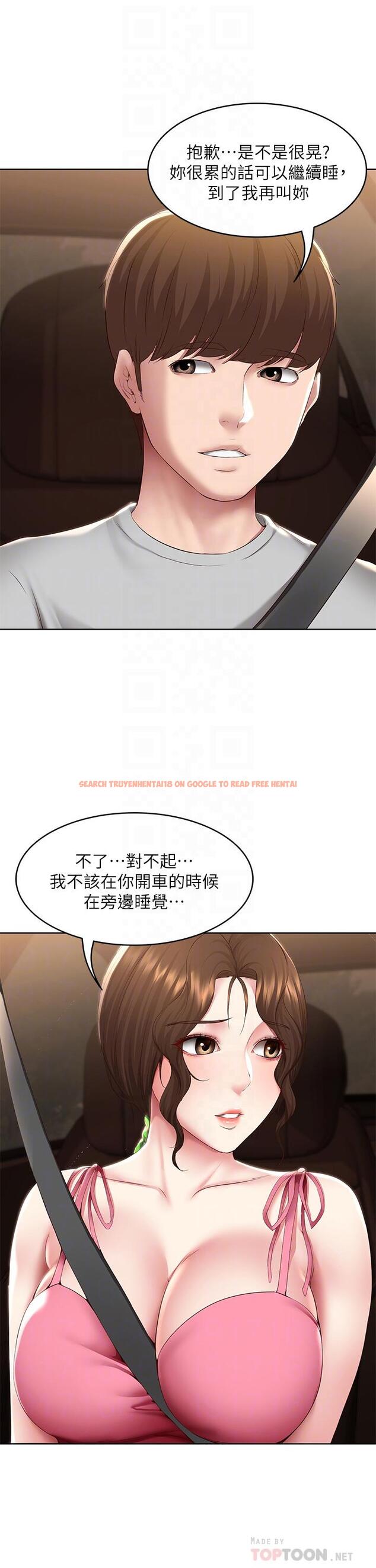 查看漫画寄宿日記 - 第120話-我用行動讓你安心 - www.tymanga.com中的965266图片 查看漫画寄宿日記 - 第120話-我用行動讓你安心 - www.tymanga.com中的965266图片