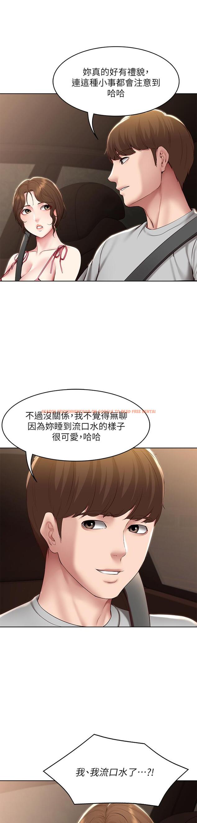 查看漫画寄宿日記 - 第120話-我用行動讓你安心 - www.tymanga.com中的965267图片 查看漫画寄宿日記 - 第120話-我用行動讓你安心 - www.tymanga.com中的965267图片