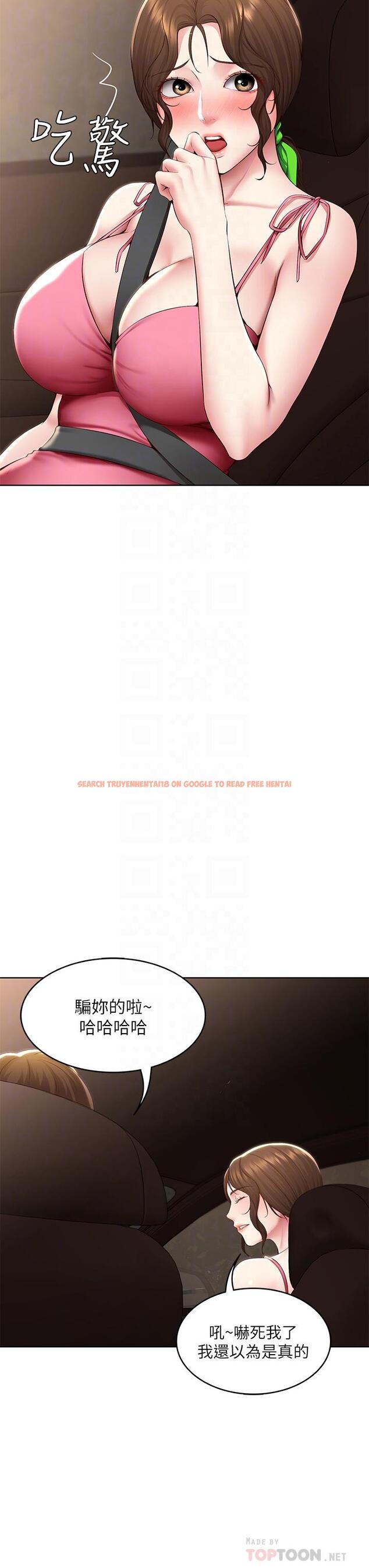 查看漫画寄宿日記 - 第120話-我用行動讓你安心 - www.tymanga.com中的965268图片 查看漫画寄宿日記 - 第120話-我用行動讓你安心 - www.tymanga.com中的965268图片