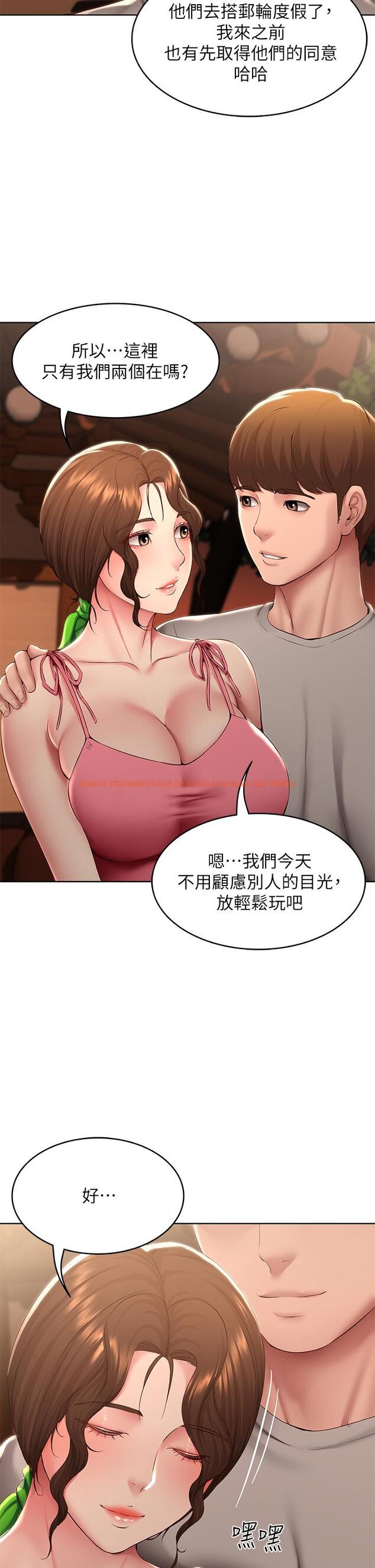 查看漫画寄宿日記 - 第120話-我用行動讓你安心 - www.tymanga.com中的965273图片 查看漫画寄宿日記 - 第120話-我用行動讓你安心 - www.tymanga.com中的965273图片