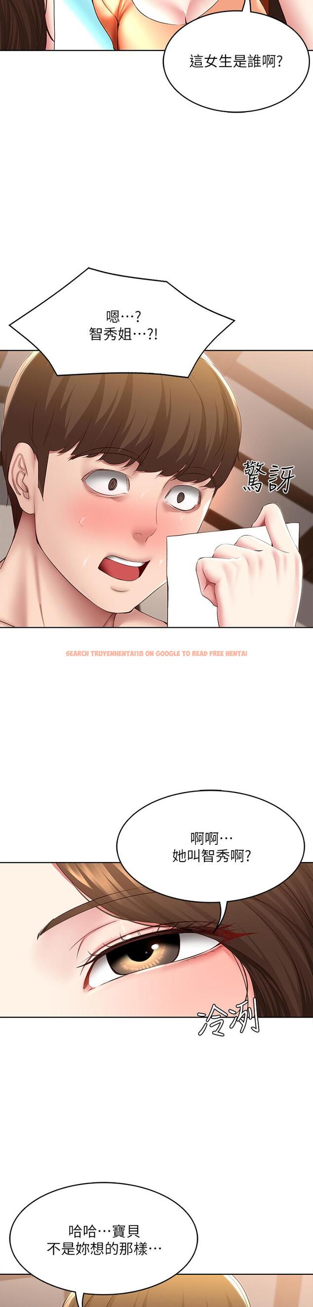 查看漫画寄宿日記 - 第120話-我用行動讓你安心 - www.tymanga.com中的965284图片 查看漫画寄宿日記 - 第120話-我用行動讓你安心 - www.tymanga.com中的965284图片