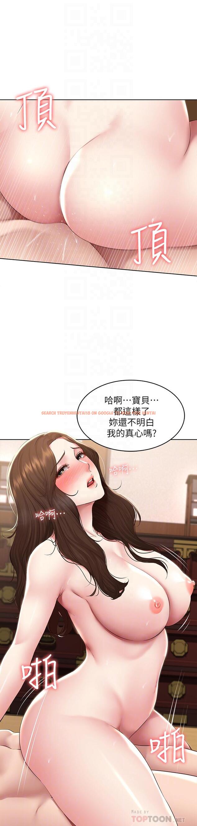 查看漫画寄宿日記 - 第121話-我得不到的別人也別想要 - www.tymanga.com中的965299图片 查看漫画寄宿日記 - 第121話-我得不到的別人也別想要 - www.tymanga.com中的965299图片