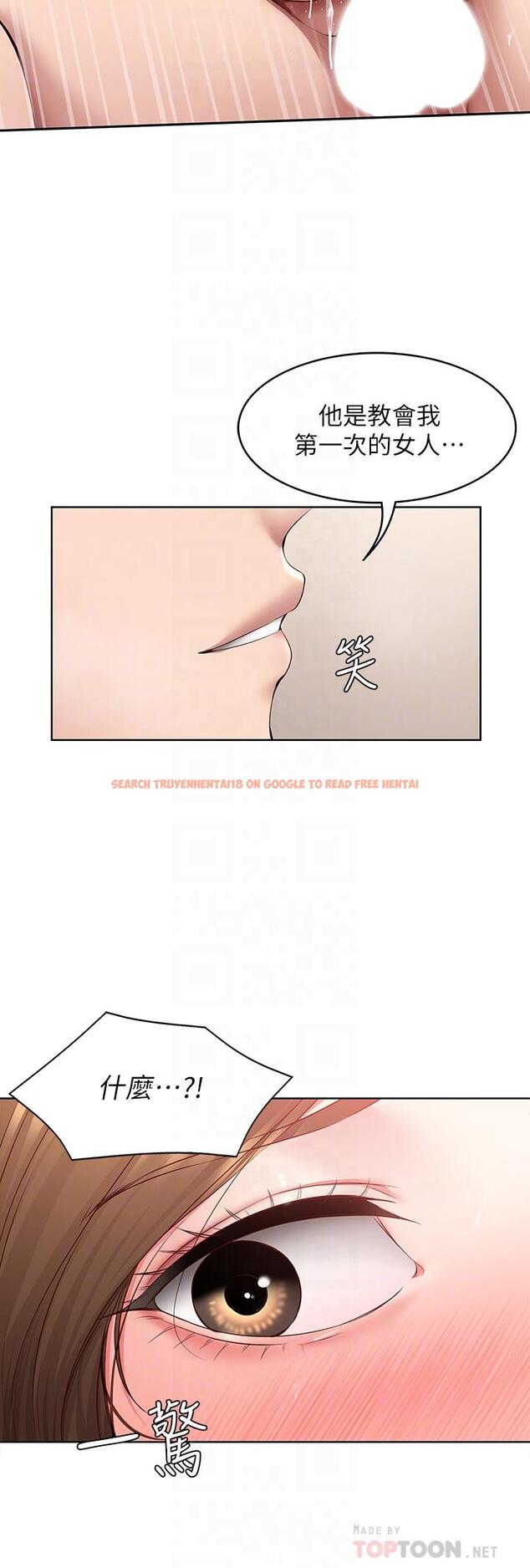 查看漫画寄宿日記 - 第121話-我得不到的別人也別想要 - www.tymanga.com中的965303图片 查看漫画寄宿日記 - 第121話-我得不到的別人也別想要 - www.tymanga.com中的965303图片