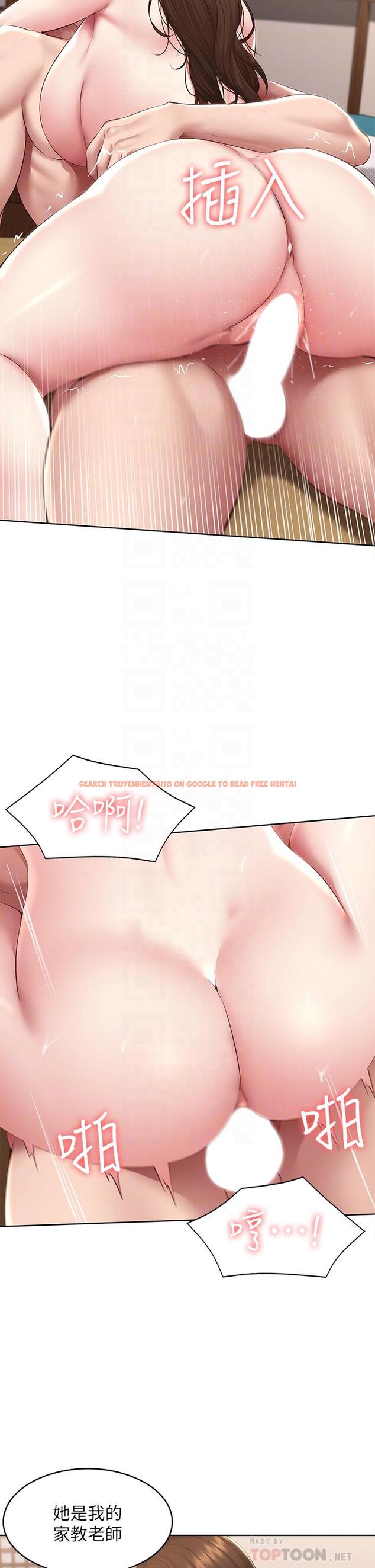 查看漫画寄宿日記 - 第121話-我得不到的別人也別想要 - www.tymanga.com中的965305图片 查看漫画寄宿日記 - 第121話-我得不到的別人也別想要 - www.tymanga.com中的965305图片