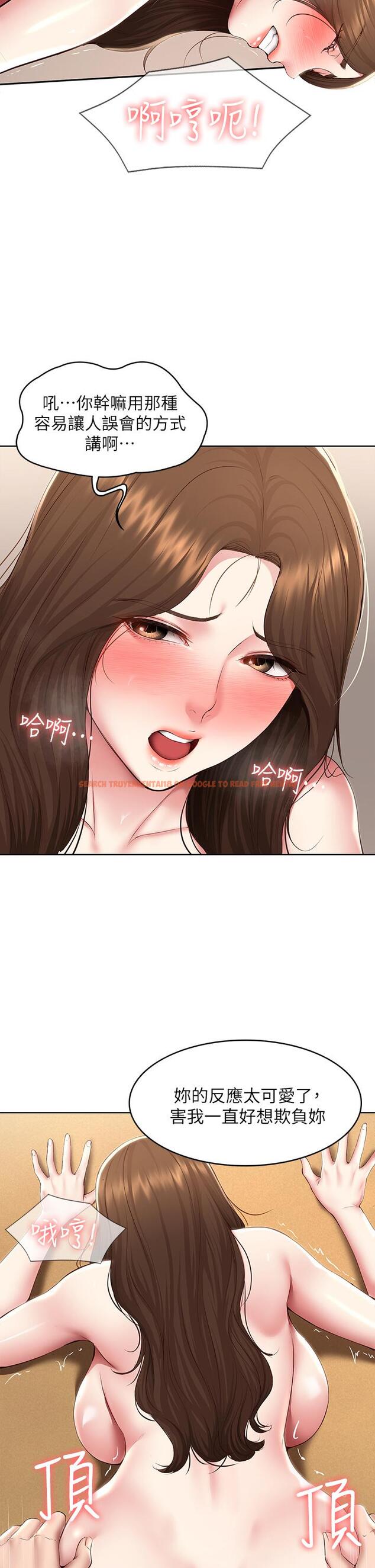 查看漫画寄宿日記 - 第121話-我得不到的別人也別想要 - www.tymanga.com中的965310图片 查看漫画寄宿日記 - 第121話-我得不到的別人也別想要 - www.tymanga.com中的965310图片