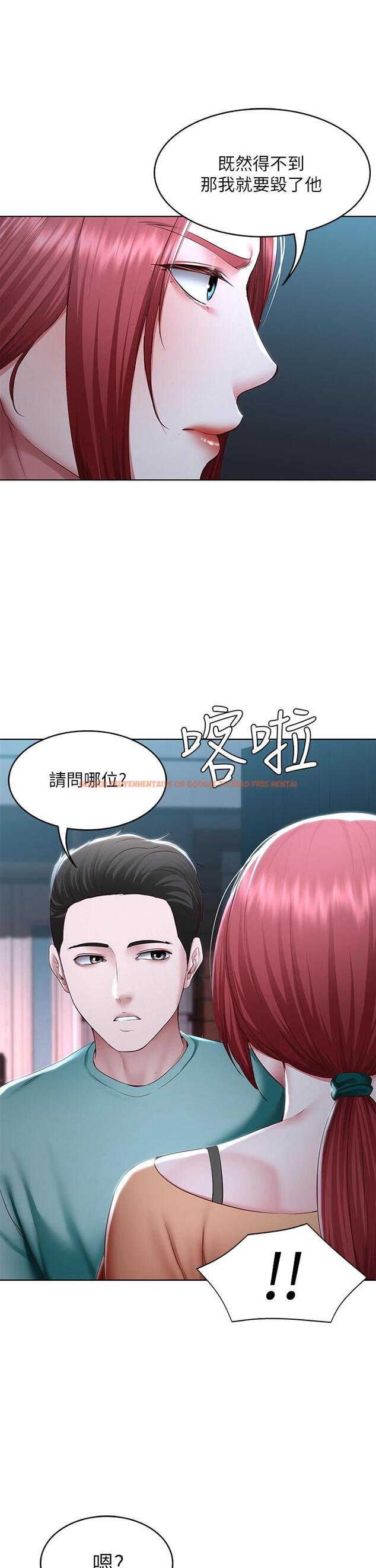 查看漫画寄宿日記 - 第121話-我得不到的別人也別想要 - www.tymanga.com中的965327图片 查看漫画寄宿日記 - 第121話-我得不到的別人也別想要 - www.tymanga.com中的965327图片