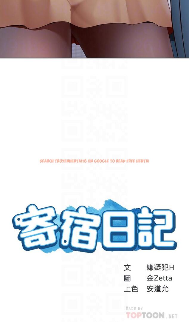 查看漫画寄宿日記 - 第122話-用牛奶填滿美靜的肚子 - www.tymanga.com中的965334图片